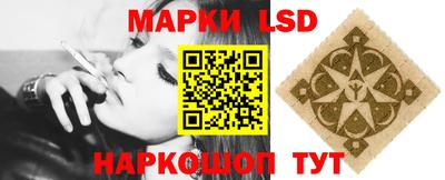 марки lsd Кулебаки