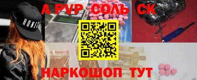 сатива Кумертау