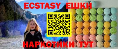 ПСИЛОЦИБИНОВЫЕ ГРИБЫ Кунгур