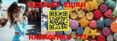 ПСИЛОЦИБИНОВЫЕ ГРИБЫ Кунгур