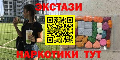 сатива Кумертау