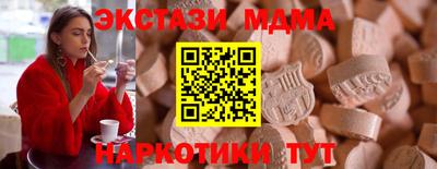 винт Магнитогорск