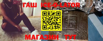 кокаин VHQ Майкоп
