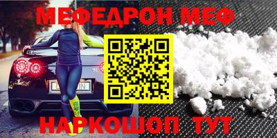 ПСИЛОЦИБИНОВЫЕ ГРИБЫ Кунгур