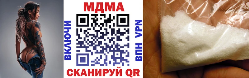 МДМА crystal Костомукша