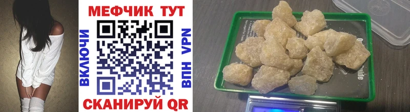 что такое   Костомукша  МЕФ VHQ 