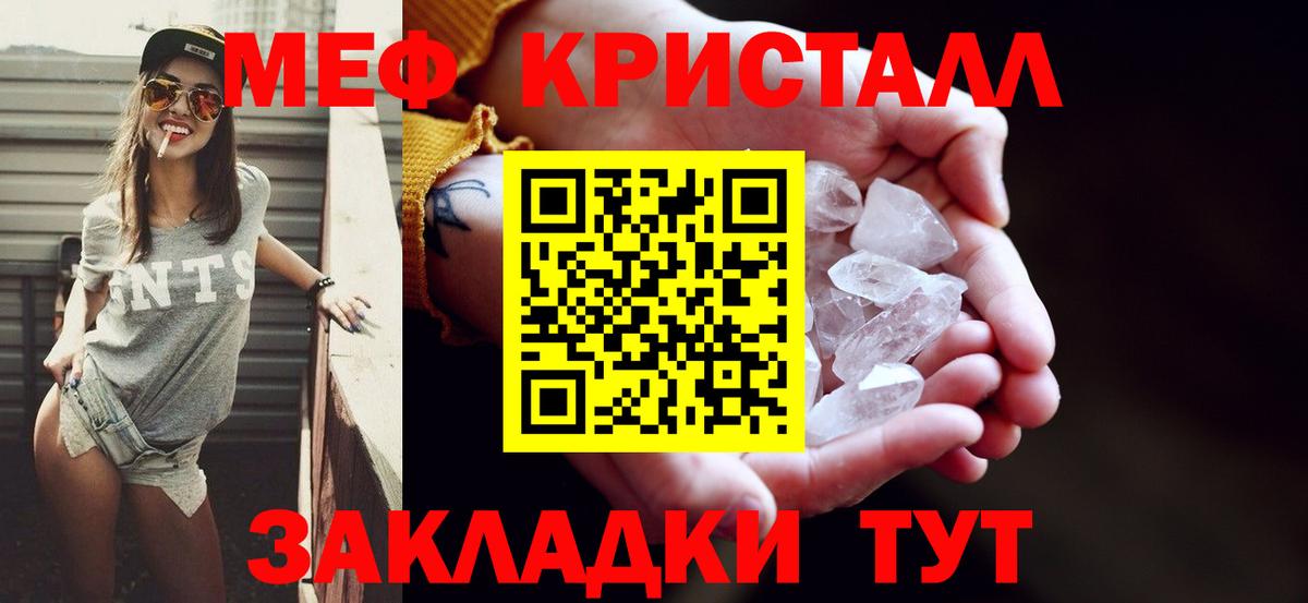Меф мука Костомукша