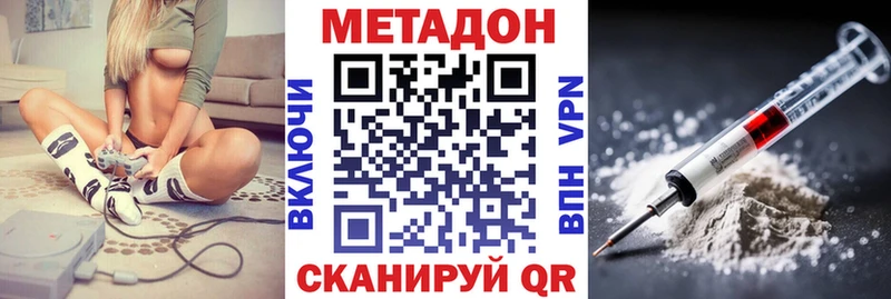 OMG вход  Костомукша  Метадон мёд 
