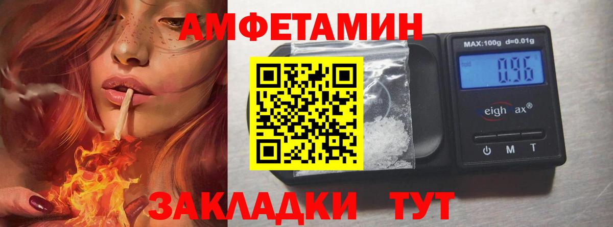 Первитин Декстрометамфетамин 99.9% Костомукша