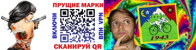 мега вход  Костомукша  Наркотические марки 1500мкг 