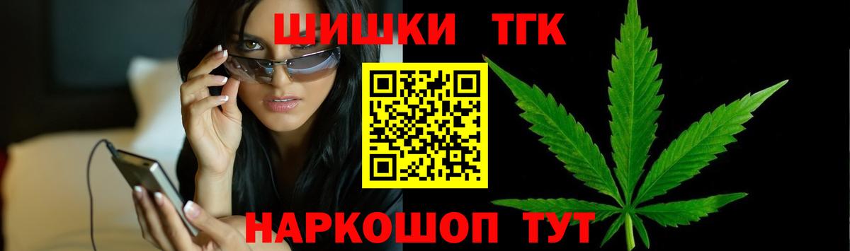 МАРИХУАНА сатива  Вход с VPN  Костомукша  Бошки марихуана SATIVA & INDICA  Канабис VHQ  Канабис LSD WEED 